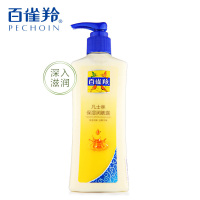 (ZDJ)百雀羚 凡士林 200g 保湿润肤露(计价单位:瓶)