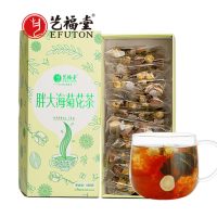 艺福堂(EFUTON)胖大海菊花茶 160g/盒