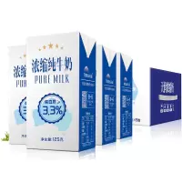 SMH terun天润新疆 早餐牛奶盖瑞浓缩纯牛奶 125g*20盒.