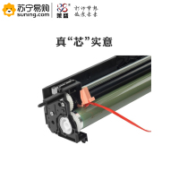 iCartridge 莱盛 硒鼓组件 NPG25 适用于适用iR 2270/2870/2230 佳能NPG-25/26