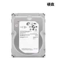 品创 4TB SAS 7200转 3.5英寸企业级硬盘
