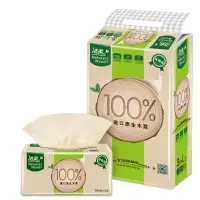 洁柔抽纸自然木纸巾L大号150抽3层3包6914068024400