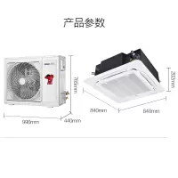 海尔 HAIER KFRD-72QW/23DAH22 2级能效 3匹 变频 中央空调 冷暖 空调