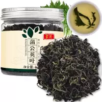 庄民蒲公英叶茶40g*2罐 长白山婆婆丁叶茶 浦公英茶 茶叶花草茶泡水 精选好货