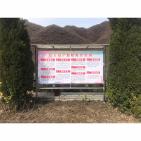 企购优品 定制 文化宣传简介 1.5m*2m