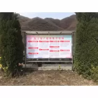 企购优品 定制 文化宣传简介 1.5m*2m