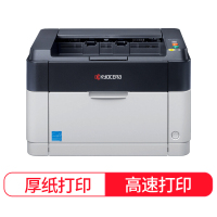京瓷(KYOCERA)P1025黑白激光打印机