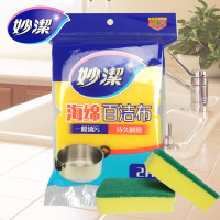 妙洁(MIAOJIE)妙洁海绵百洁布2片装