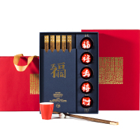 字器 府宴· 五福临门