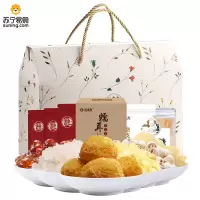 SMH 金唐 · 美人伴侣 973g（雪燕 桃胶 皂角米 糯耳 磨皮莲子 黄冰糖）