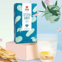 艺福堂(EFUTON)玉竹百合金桔茶160g/盒