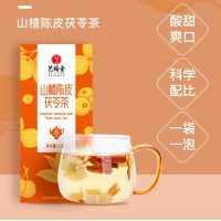 艺福堂(EFUTON)山楂陈皮茯苓茶210g/盒