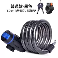 链子锁 自行车锁防盗山地车锁电动自行车车锁电瓶车锁单车锁链条锁钢缆锁 普通款黑色（1.2米）