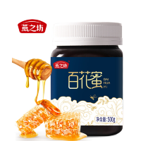 燕之坊百花蜜500g