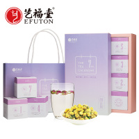 艺福堂(EFUTON)周计划礼盒140g/盒