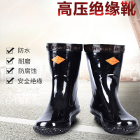 35KV 高压绝缘靴 电工靴