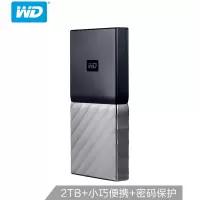 西部数据 WDBKVX0020PSL MyPassport系列移动固态硬盘2TB Type-C 自动加密