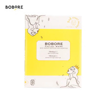 BOBORE双重水疗高级修护面膜组合