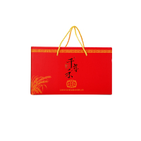 [五常大米] 吉庆粮油 千尊禾系列 红色礼盒5kg