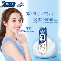 黑人牙膏超白小苏打140g6928926002110
