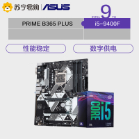 PRIME B365-PLUS+i5 9400F