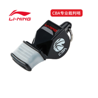 李宁(LI-NING)906-1黑色口哨(单个装)-(个)CBA专业裁判口哨