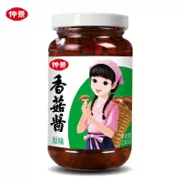 仲景 原味香菇酱210g 瓶装 原味不辣 调味品 香菇酱下饭佐餐拌饭拌面酱 大块香菇 营养健康