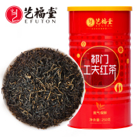 PY 艺福堂 祁门工夫红茶特级250g*1罐 特级正宗浓香型红茶奶茶