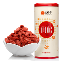 PY 艺福堂 花草茶枸杞240g*2罐 正宗特级野生花茶干果宁夏枸杞