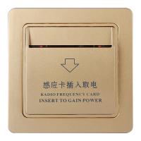 STK高低频插卡取电延时感应开关插座 三四线40A酒店宾馆通用