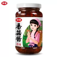 仲景 香辣香菇酱210g 瓶装 辣味 调味品 香菇酱下饭佐餐拌饭拌面酱 大块香菇 营养健康