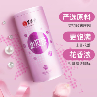 艺福堂 花草茶胎玫瑰花茶80g*2罐 特级泡水食用干茶叶平阴重瓣