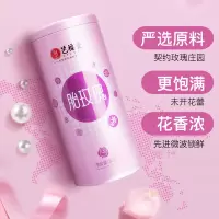 PY 艺福堂 花草茶胎玫瑰花茶80g*2罐 特级泡水食用干茶叶平阴重瓣