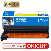 e代经典 OKIC811/C831硒鼓黑色 适用OKIC811dn C831DN硒鼓 感光鼓 硒鼓组件