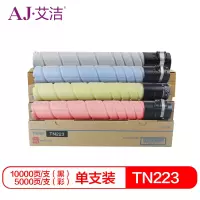 艾洁 美能达TN223粉盒四色套装黑蓝黄红 适用柯尼卡美能达 C226 C266 震旦 ADT225碳粉盒