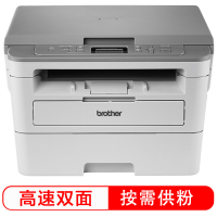 兄弟 DCP-B7500D 三合一打印机