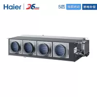 海尔 HAIER 5匹风管机中央空调商用6年包修KFRd-125EW/M6302套机380V送原装线控器