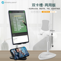 浦诺菲(pivoFUL)桌面升降支架