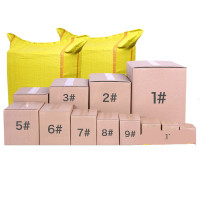 定制 纸皮箱 五层 53*29*37cm 不含印字 物流纸箱邮政纸箱打包装纸盒纸板纸箱