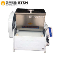 BTSM 飞鹰和面机HWT25 25kg