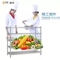 御丰(YUFENG) 货架BXGHJ-1200 1200*500*1600