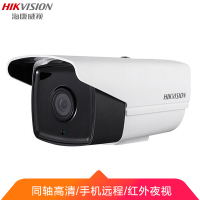 海康威视摄像机同轴模拟摄像头200万高清红外夜视监控设备室外监控器DS-2CE16D1T-IT3F