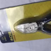 长城精工水口钳 160mm