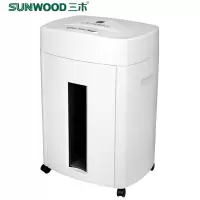 三木(SUNWOOD) SD9711碎纸机 4级保密 可碎针卡碎 大功率粉碎机23升容量