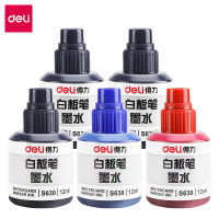 得力(deli) 白板笔墨水 白板笔补充液 易擦可加墨白板笔 S630 12ml 2瓶装