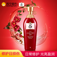 (ZDJ)吕(红吕) 400ml 含光耀护营润修护 洗发水 (计价单位:瓶)