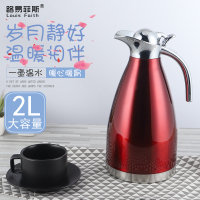 路易菲斯巴顿将军真空保温壶BDH6100