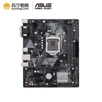 华硕(ASUS)PRIME H310M-K R2.0主板 支持win7系统 支持CPU 9100F/8100/G5400