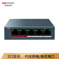 海康威视 POE交换机 输DS-3E0105P-E/M 5口百兆 监控交换机