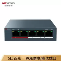 海康威视 POE交换机 输DS-3E0105P-E/M 5口百兆 监控交换机